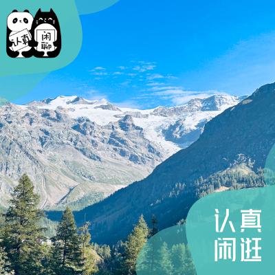 Vol.120 【认真闲逛】2023出行盘点：暴走、攀岩、划船、跑步、看海豹