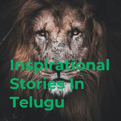 Inspirational Stories In Telugu (Trailer)