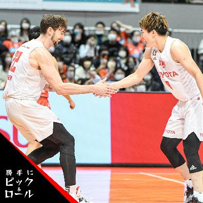 032 広島ドラゴンフライズvsアルバルク東京 | ホームタウンおすすめスポット ゲスト:吉川哲彦 032 広島ドラゴンフライズvsアルバルク東京 | ホームタウンおすすめスポット ゲスト:吉川哲彦