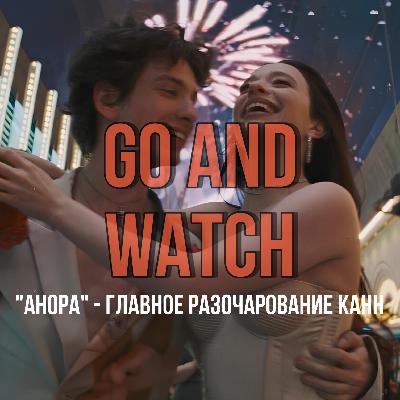 Главный провал Канн «Анора»| Обзор фильма