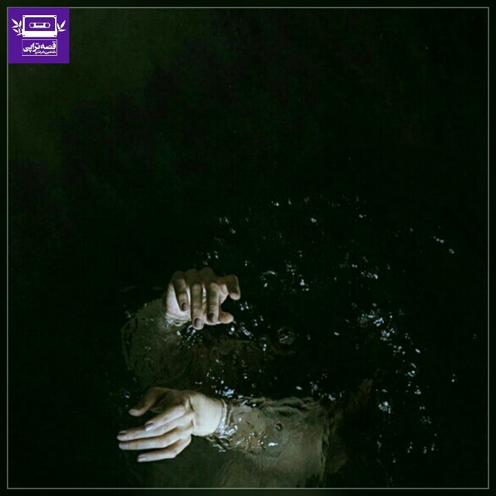 رادیو صدای زمین