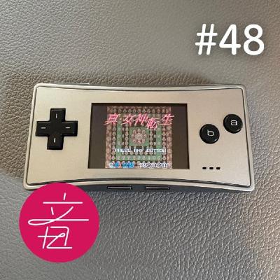 #48 お坊さんとゲーム放談｜玉置真依さんと語る「真・女神転生」の宗教性