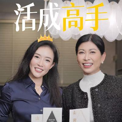 72.天才女友｜告别拖延内耗，实现高效开挂人生
