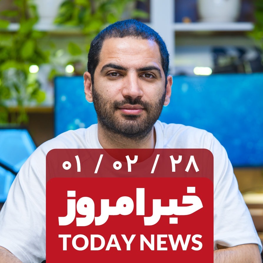 آیفون تاشو- اپکس لجندز موبایل - آی او اس ۱۶ - کارت گرافیک سری ۴۰ ان ویدیا - پلیس آهنی در فورتنایت