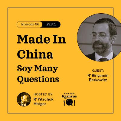 Made In China