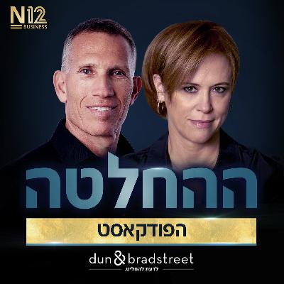 "המטרה - לייצר תופעה תרבותית": האיש שהפך את ברבי ליותר מצעצוע