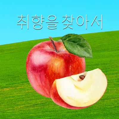 EP.11 이상형을 말할수록 나를 알게 되는 이유