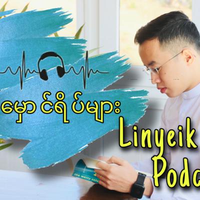 အမှောင်ရိပ်များ အမှောင်ရိပ်များ