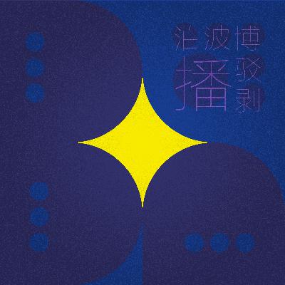 将爱情进行到底