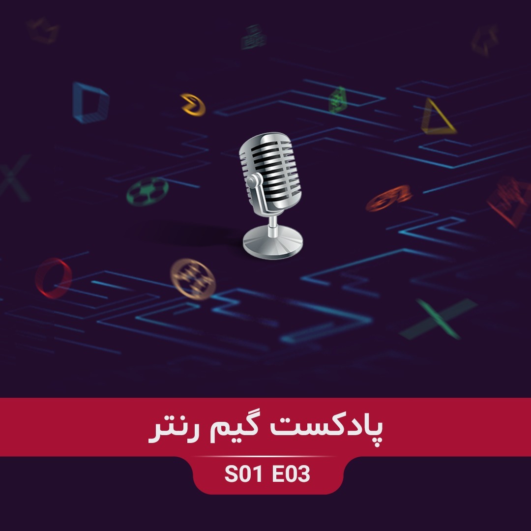 GameRenter Podcast S01E03