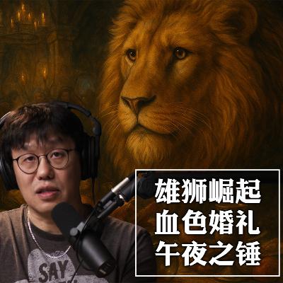 以伊十二日战争寓意解析：从血色婚礼到午夜之锤 如果说一切都是天意