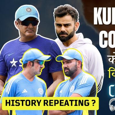 Revisiting Kohli-Kumble Saga Amid Alleged Rohit-Gambhir Rift Before Champions Trophy | Cric On Tales Revisiting Kohli-Kumble Saga Amid Alleged Rohit-Gambhir Rift Before Champions Trophy | Cric On Tales