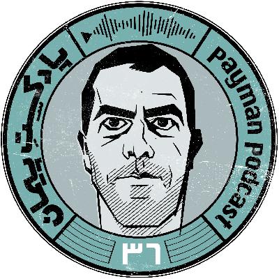 داستان بالاد