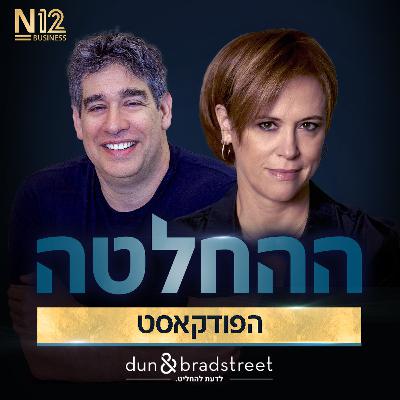 החברה ששווה יותר מהתעשייה כולה: מאחורי אימפריית הסייבר של ניר צוק