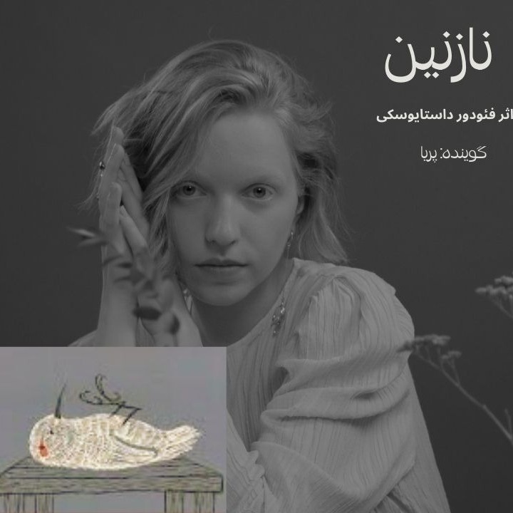 اپیزود 2: پیشنهاد ازدواج