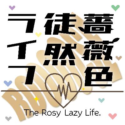第76回:サラブレッドと犬 第76回:サラブレッドと犬