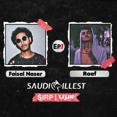 SIRP (Ep.1 with Ra3f) | سِرب (الحلقة ١ مع رائف)