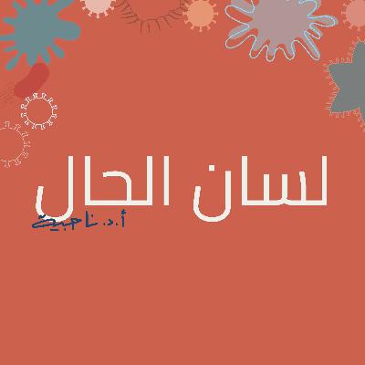 صحيح ..النظرة ما تكفي صحيح ..النظرة ما تكفي