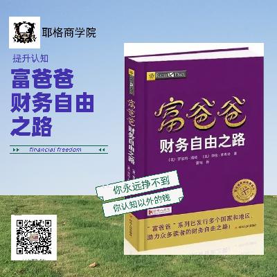 739.为什么有的人生活很乏味