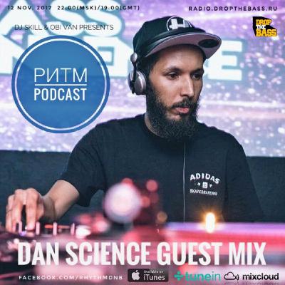 Ритм #24 (Dan Science guest mix)