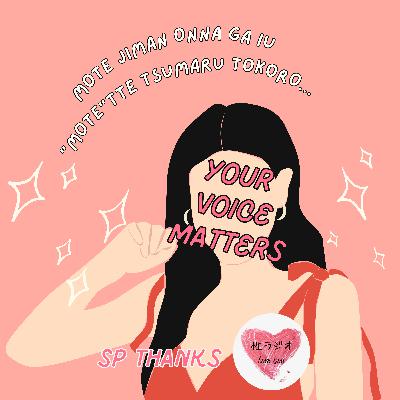 【ご来店回】モテ自慢女が言うモテってつまるところ… #s2ep44