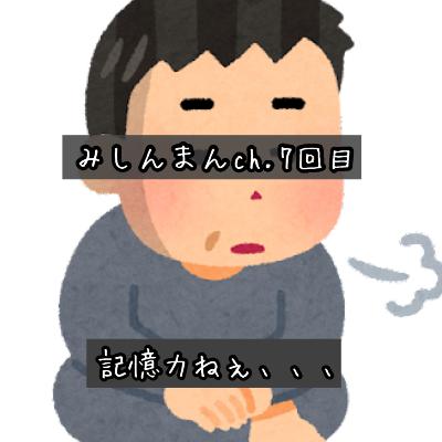 記憶力悪いというか、、そんなに覚えてるもんなの？？