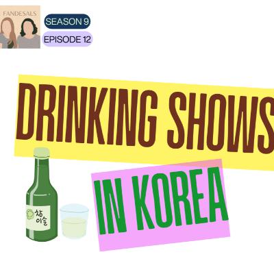Drinking Shows in Korea Drinking Shows in Korea