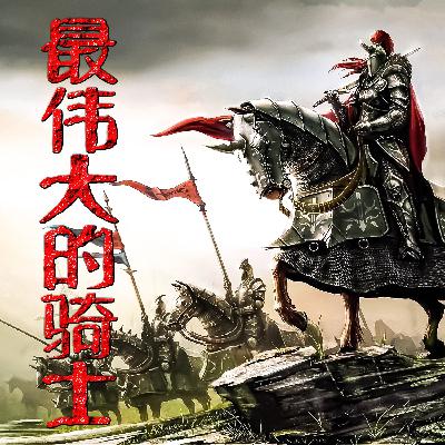 第118章:出版后记 第118章:出版后记