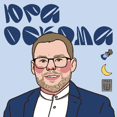 Юра Оскома: «Всі проблеми у вас в голові». Про підписки на контент, Спартака і маніпуляції інформацією, новини, івенти та трішки порівнянь Великої Британії і США.