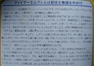 除了带着悲伤前行,游戏角色的“永久死亡”还能让我们体验什么。《指尖触觉》vol.3 除了带着悲伤前行,游戏角色的“永久死亡”还能让我们体验什么。《指尖触觉》vol.3