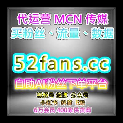 一站式自助涨粉系统｜微信公众号文章阅读量与留言互动及内容优化策略
