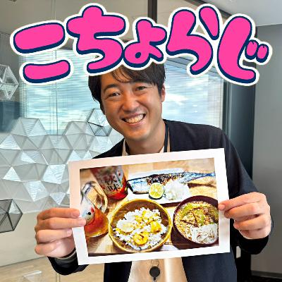 #80「新高ナシを誰かにむいてもらいたい」 #80「新高ナシを誰かにむいてもらいたい」