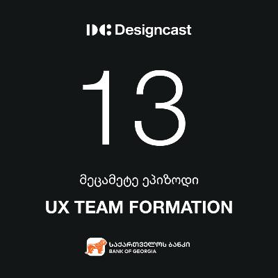 UX Team Formation - დავით ბირმანი