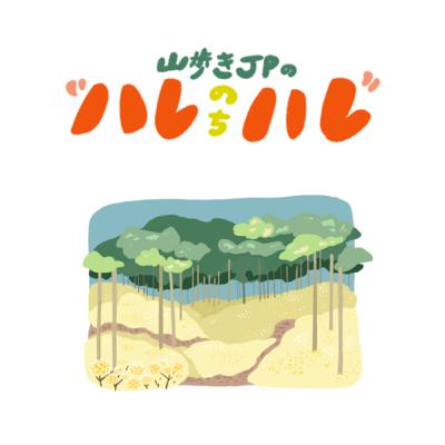 好きなものあつめ 好きなものあつめ