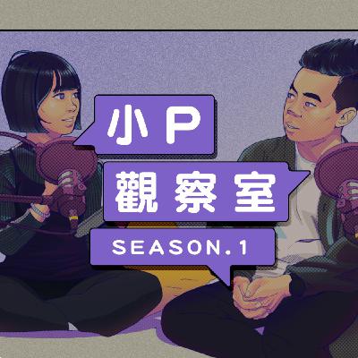 在有夢想的地方醒來！適得其所、擇你所愛！ ft. WiN Poker Couple 撲克夫妻 Nevan