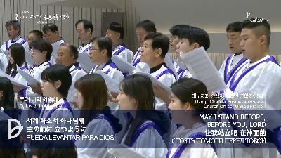 [MP3]2025.12.06. 산업선교 전체예배