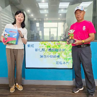 114年09月12日節目 2025鹿港馬拉松您報名了嗎? 114年09月12日節目 2025鹿港馬拉松您報名了嗎?