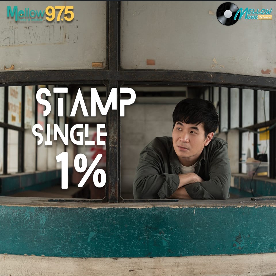 Mellow Music Releases EP.25 "STAMP SINGLE 1%"