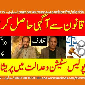 supreme court justices info imran khan dr shahid masood zardari pmln insaf pk pakistan law 7 Q&A