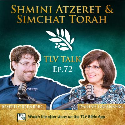 Shmini Atzeret & Simchat Torah