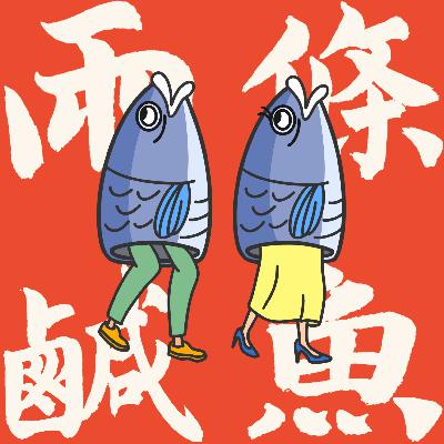 Vol.09 这些慢综艺，治愈你的冬日emo