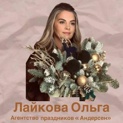 Женские деньги в лёгкости "Event-сфера" - Юлия Кретова и приглашенный гость Лайкова Ольга
