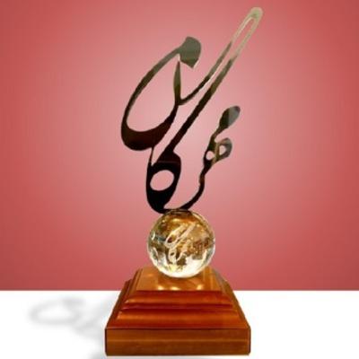 مهرگان ادب: قضاوت بین سیب و پرتقال با یک معیار