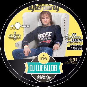DJ Шевцов - 43 MIX! [2016]
