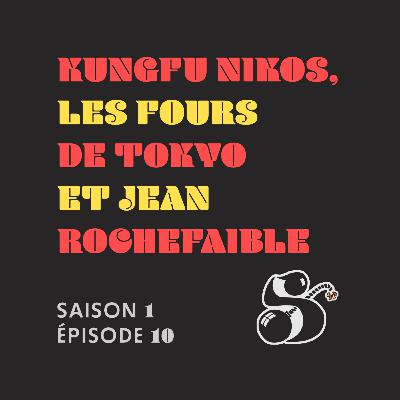 Frankenstein 90 (S1E10)