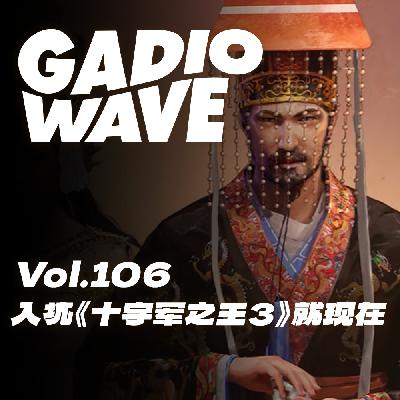 最好入坑《十字军之王3》的时机,永远是现在!机浪 Vol.106 最好入坑《十字军之王3》的时机,永远是现在!机浪 Vol.106
