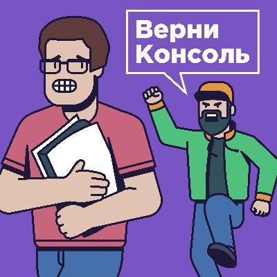 Дмитрий Лазарев — о работе в Blizzard и чемоданах
