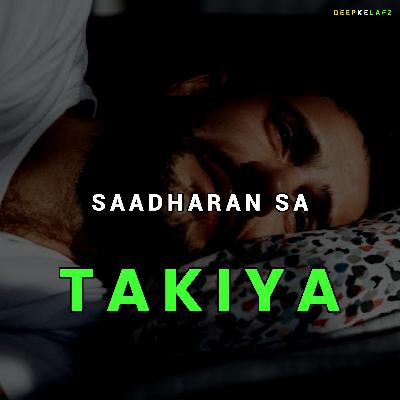 Saadharan Sa Takiya | Poetry In Hindi