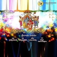 Sudhanva Sankirtanam  : Spiritual and Devotional Album