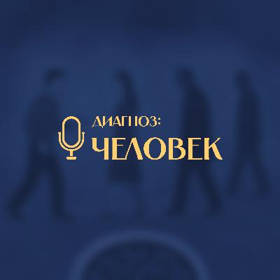 Спецвыпуск с приглашенным гостем: о кризисе с Зиганшиной Саффией